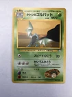 Brock's Golbat
