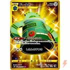 Bronzong