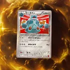 Bronzong
