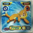 Buizel