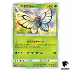 Butterfree