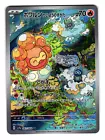 Castform