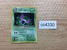 Golbat