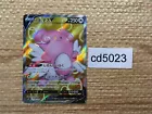 Blissey V