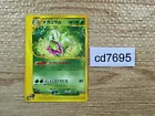 Meganium