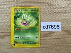 Meganium
