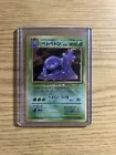 Muk