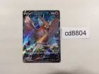 Talonflame V
