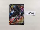 Necrozma V