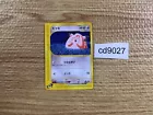 Clefairy
