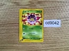 Koffing