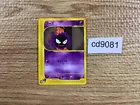 Gastly