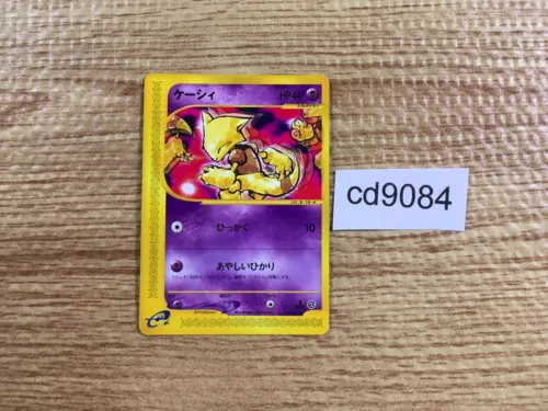 Abra