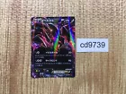Yveltal EX