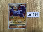Machamp LV.X