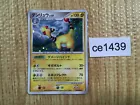 Ampharos