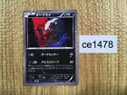 Darkrai