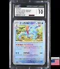 Feraligatr