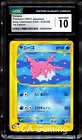 Corsola