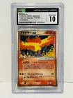 Moltres ex