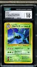 Golbat