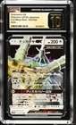 Celesteela GX