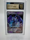 Naganadel GX