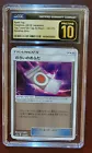 Spell Tag