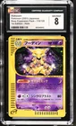 Alakazam