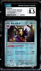 Aegislash