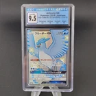 Articuno GX