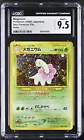 Meganium