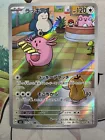 Chansey