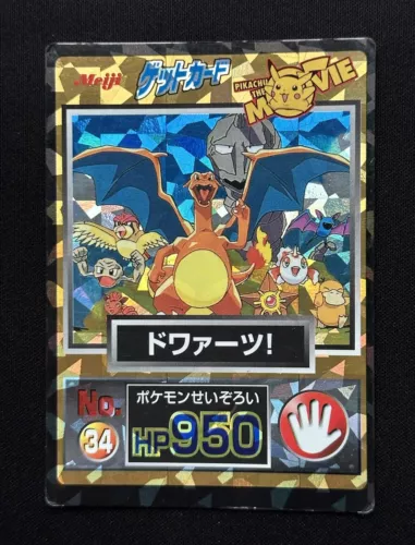 Charizard & Others