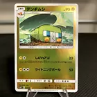 Charjabug