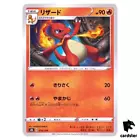 Charmeleon