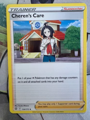 Cheren's Care