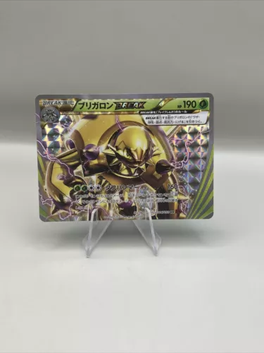 Chesnaught BREAK