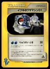 Clair's TM 01