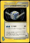 Clair's TM 02
