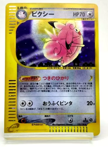 Clefable