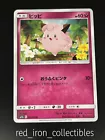 Clefairy