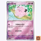 Clefairy
