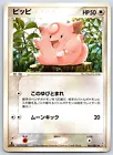 Clefairy