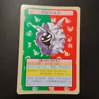 Cloyster