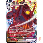 Coalossal VMAX