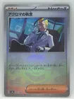 Poke Ball