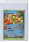 Combusken