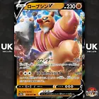 Conkeldurr V
