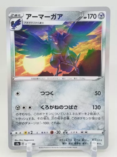 Corviknight